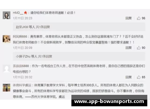 博万体育打破偏见：专家如何在辩论中反驳“中国威胁”论