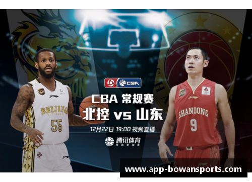 bowan博万体育官方网站期待已久的复赛时刻：CBA联赛官方宣布复赛时间！