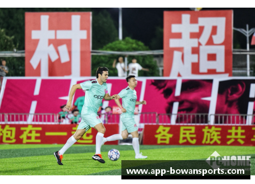 bowan博万体育官方网站非洲足球明星：家庭支柱与足球梦 - 副本