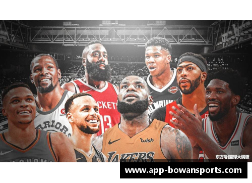 bowan博万体育官方网站NBA球员出场时间排名：谁是历史上的顶级马拉松选手？
