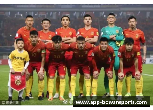 bowan博万体育官方网站韩国足球世预赛：崭新挑战与未来征程