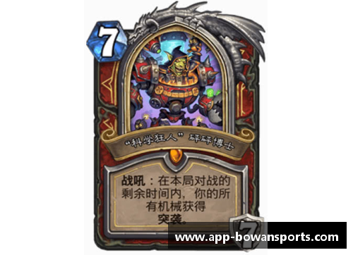 bowan博万体育官方网站骑士：从盔甲到硕果仅存