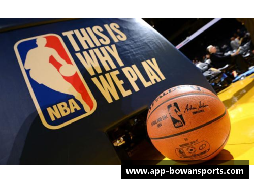 bowan博万体育官方网站百视通NBA：全方位解析篮球世界