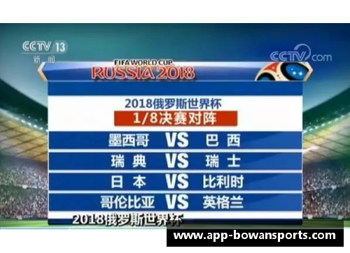 bowan博万体育官方网站球队定下开赛时间表，广东对阵山东成焦点战 - 副本