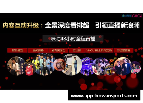 bowan博万体育官方网站精品比赛值得期待，胜者将占尽优势